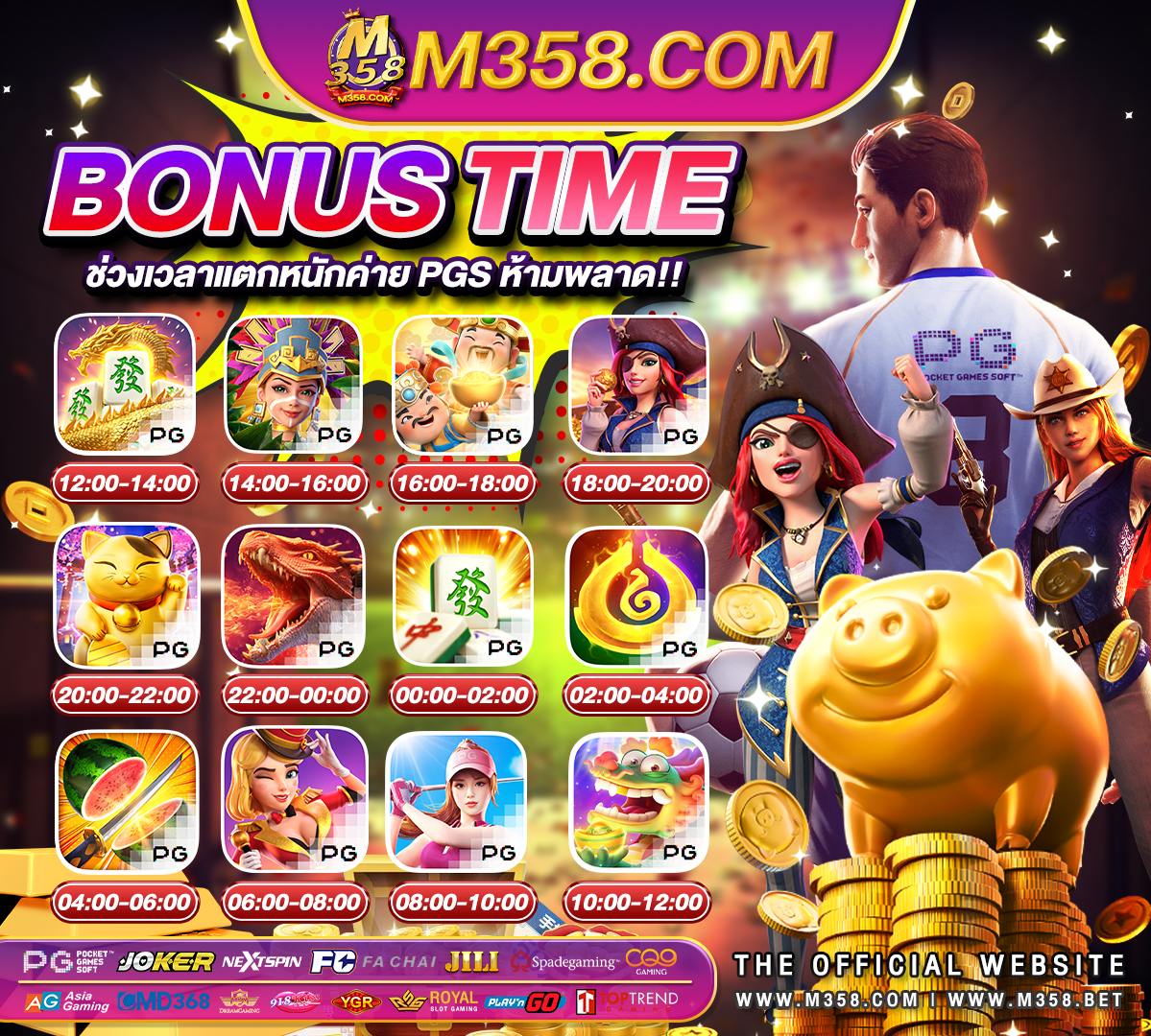 slot20 รับ 100 วอ เลท แอ พ xoslotz